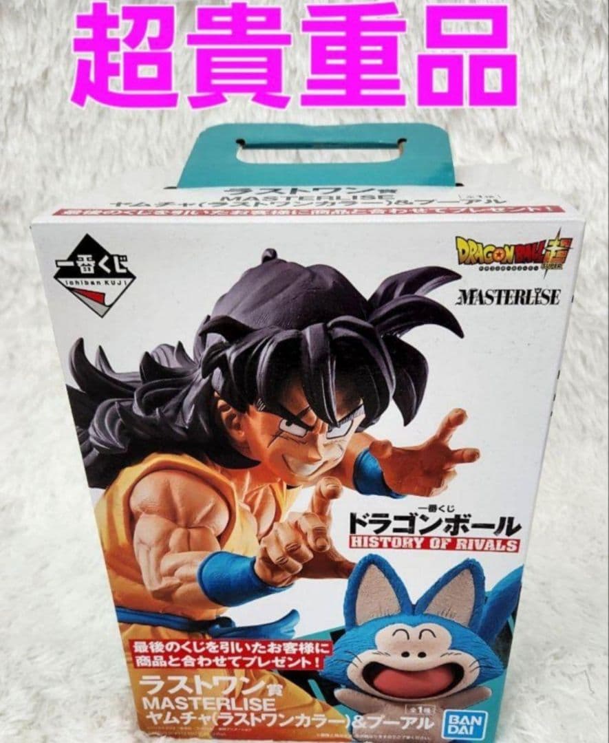 超貴重★　一番くじ　ラストワン　ヤムチャ