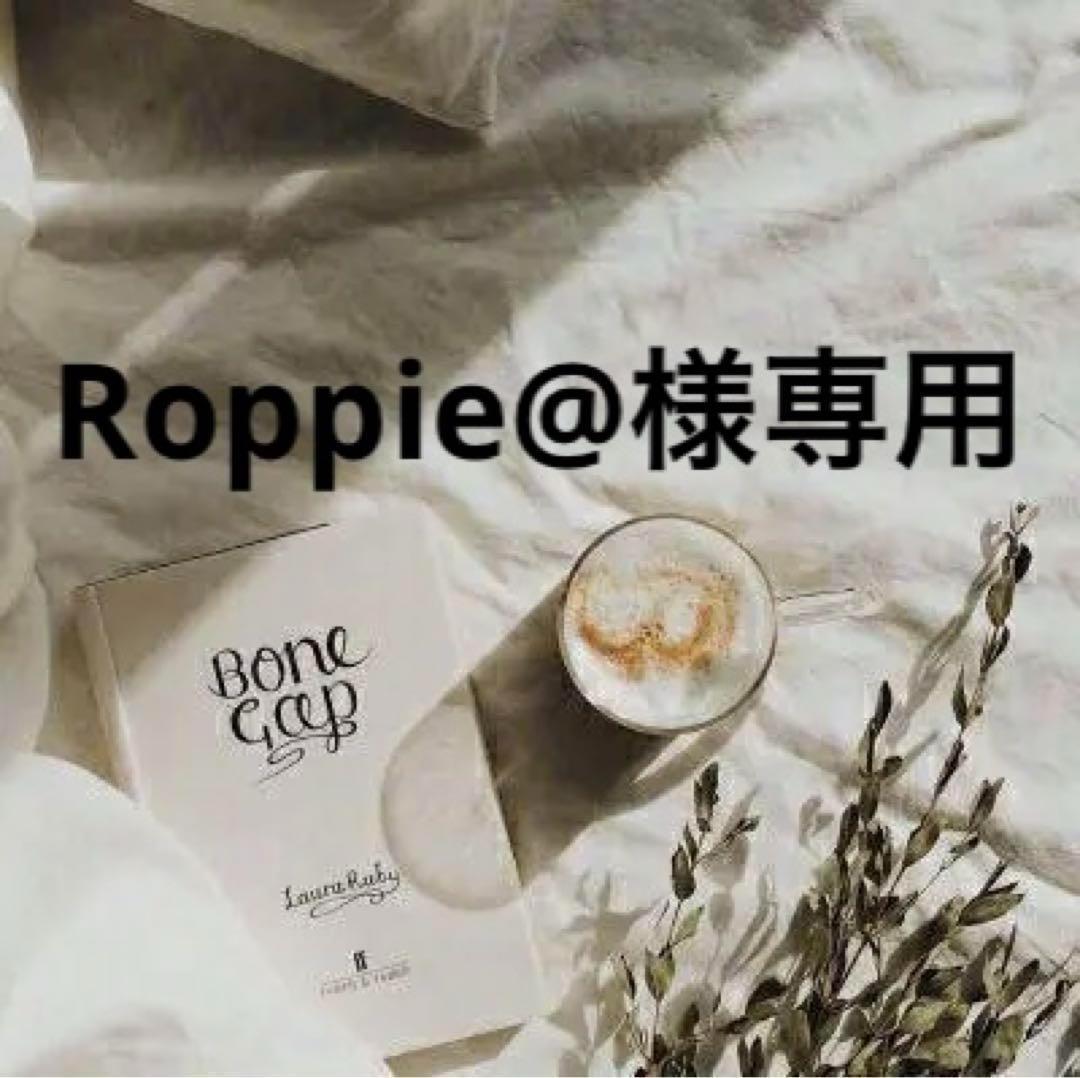 Roppie　0516