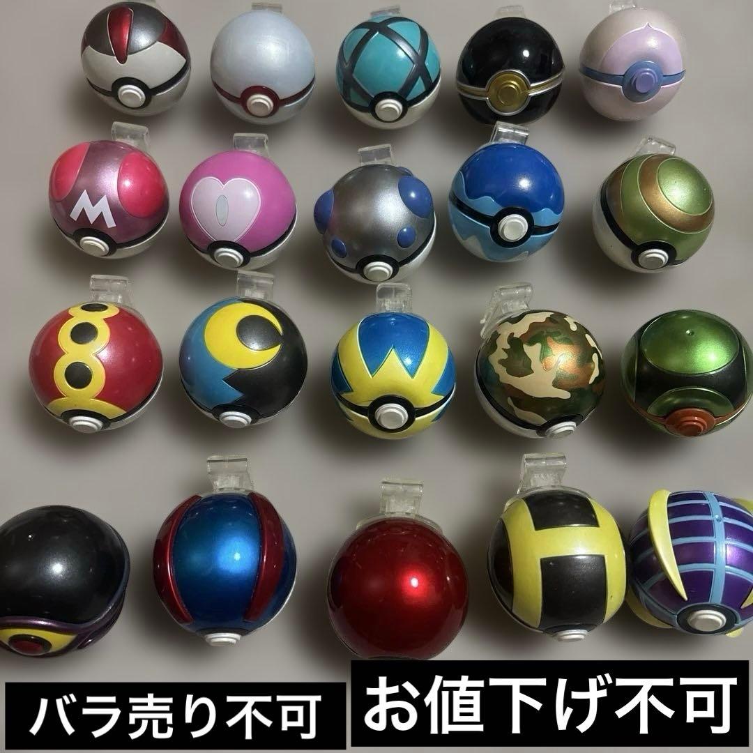 ポケモン ボールコレクション モンコレ まとめ売り