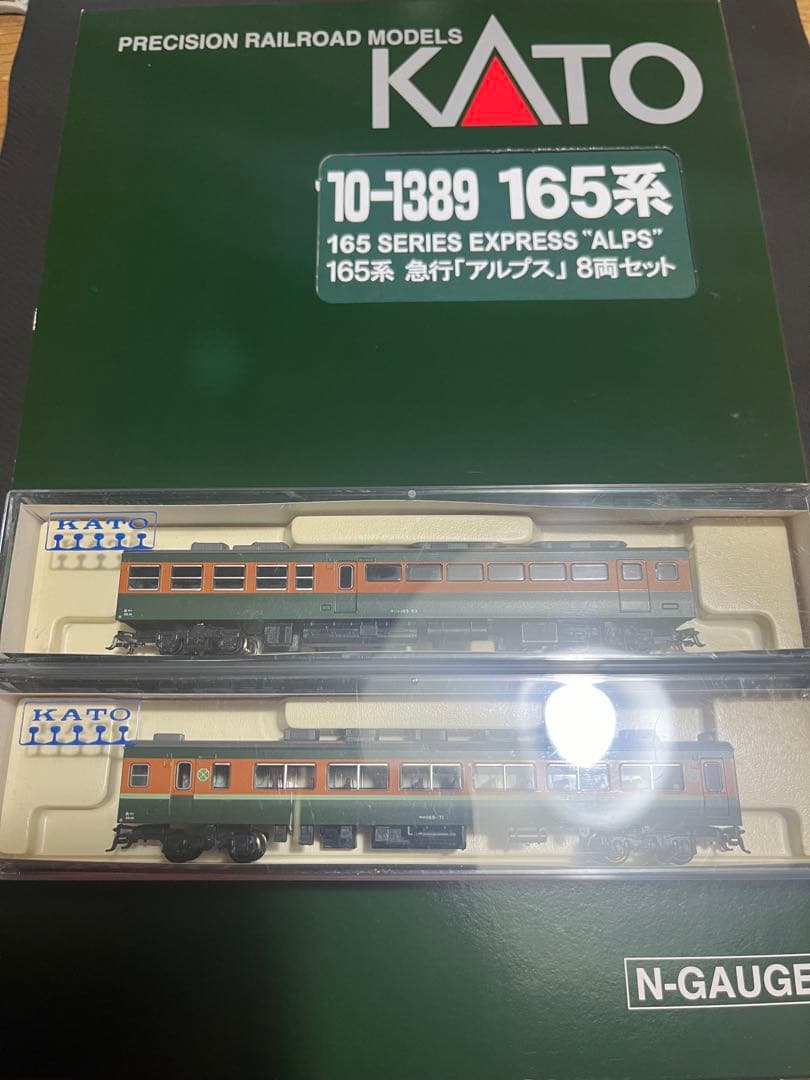 KATO 165系 急行 \