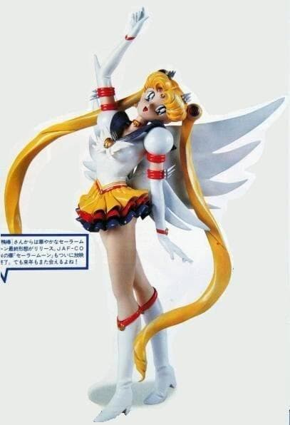 鴨棒 エターナルセーラームーン 美少女戦士セーラームーン 1/4 ガレージキット
