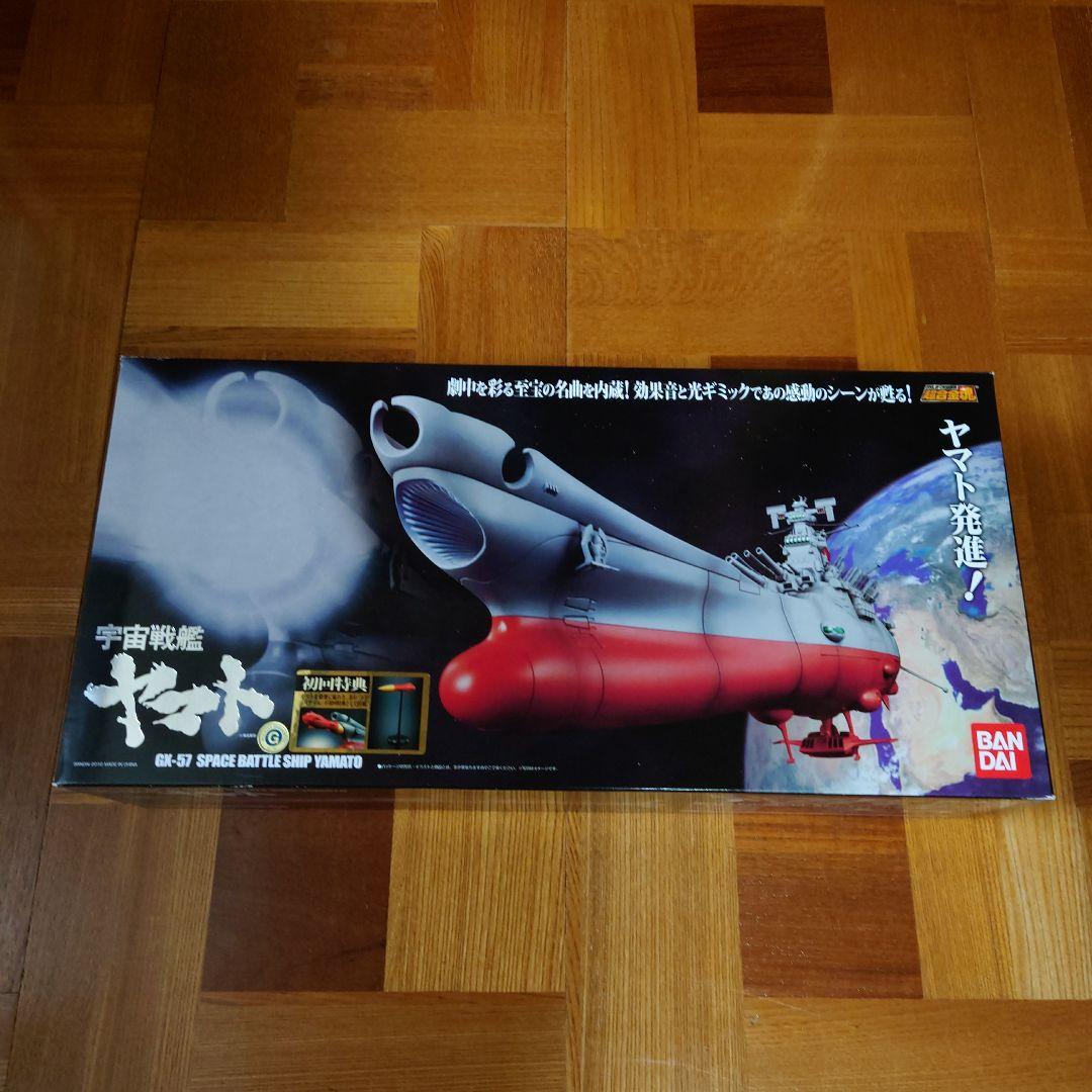 ★超合金魂 GX-57 宇宙戦艦ヤマト