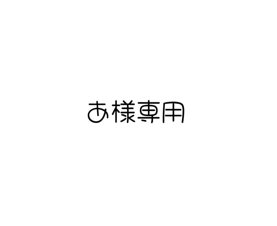 あページ