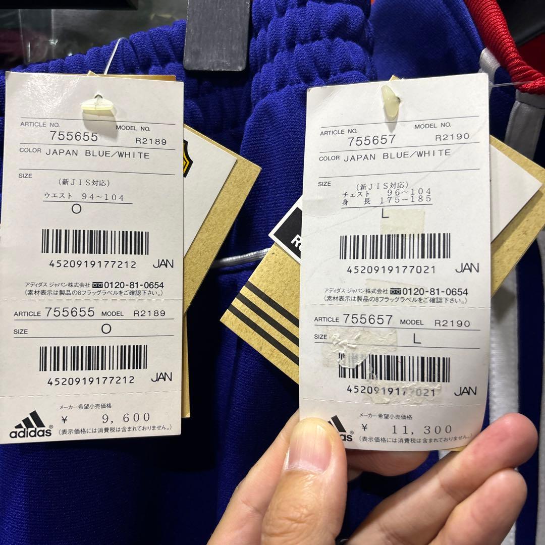 サッカー日本代表ジャージ上下新品ＫＩＲＩＮ