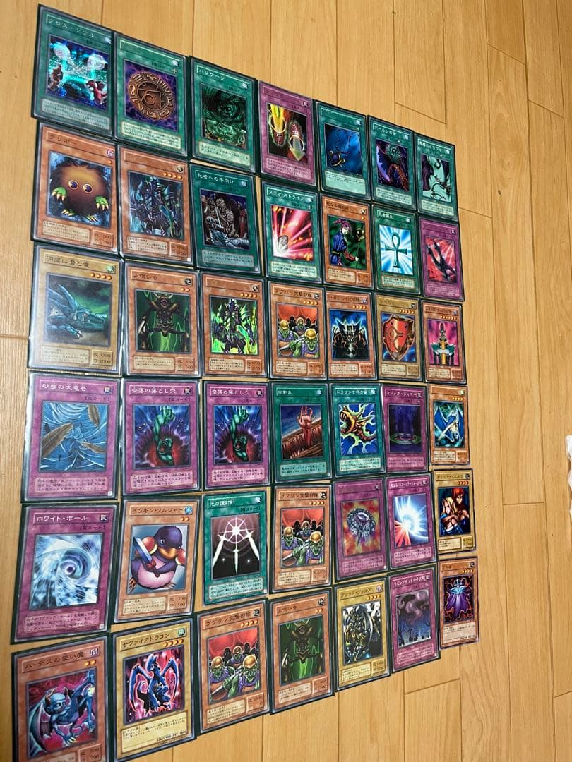 遊戯王カード　初期