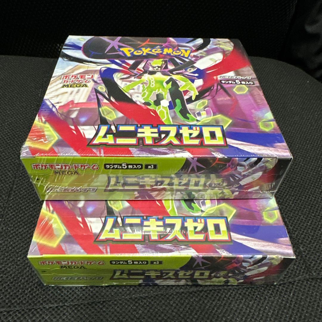 ポケモンカードゲームMEGAムニキスゼロ 「シュリンク付き」