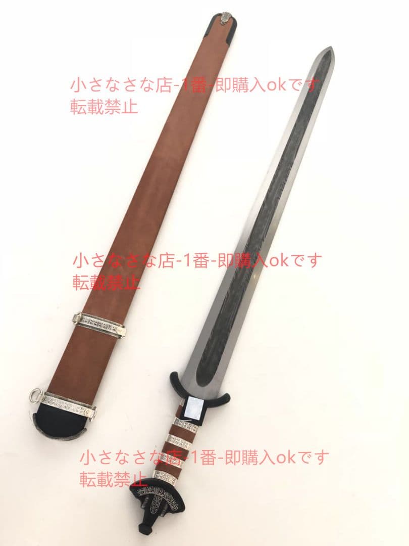 サクソン剣 バイキング剣  漢威 古兵器 武具 刀装具 日本刀 模造刀 居合刀