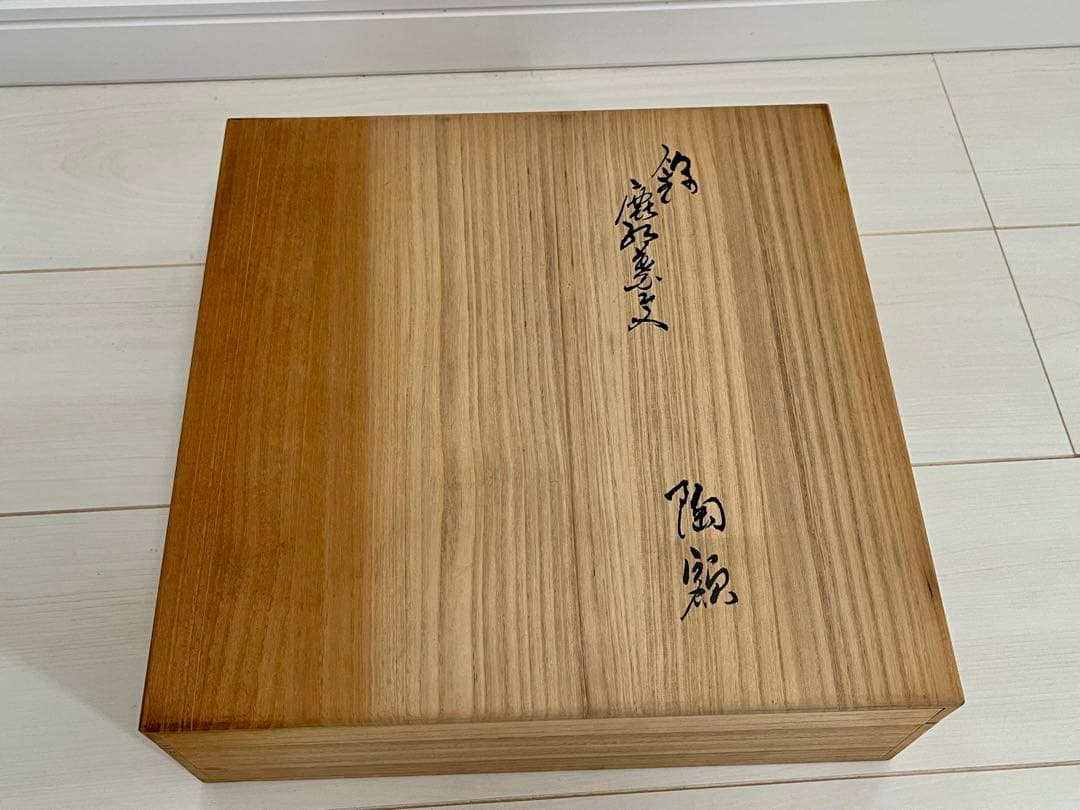 【値下げしました！】酒井田柿右衛門 錦鹿紅葉文額皿