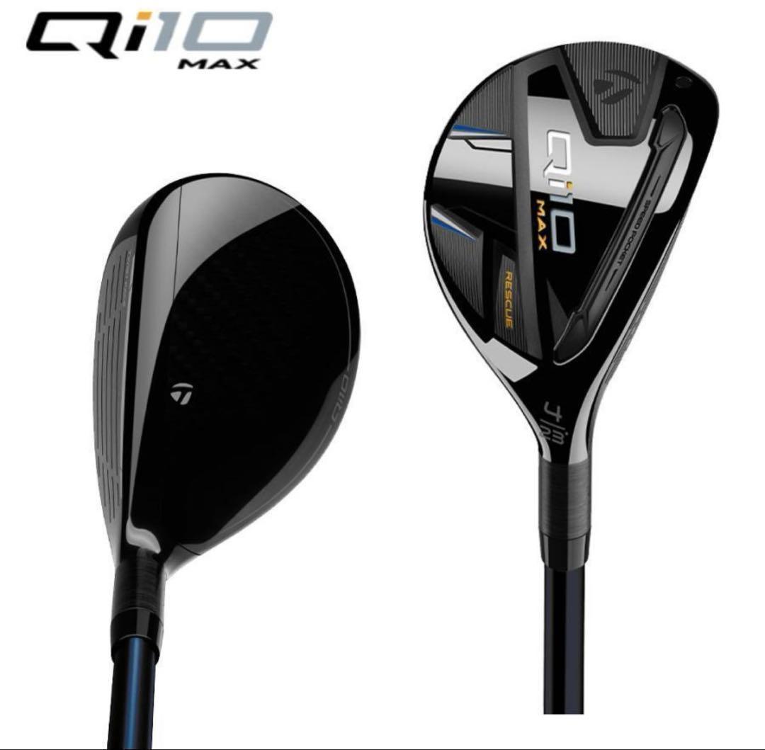 【新品】テーラーメイド Qi10 MAX レスキュー #3 フレックスR