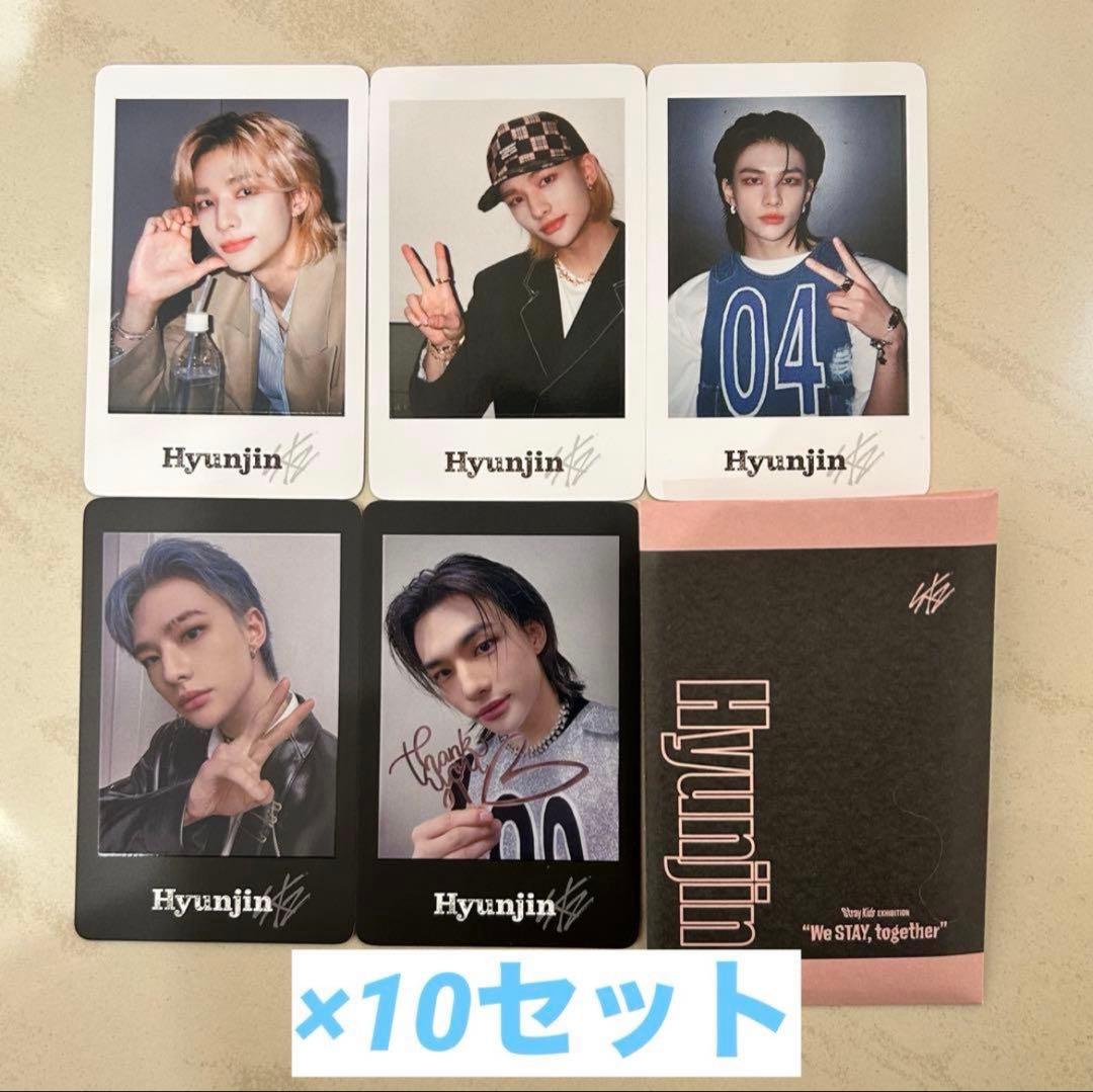 StrayKids EXHIBITION 展覧会 MD トレカ ヒョンジン 10