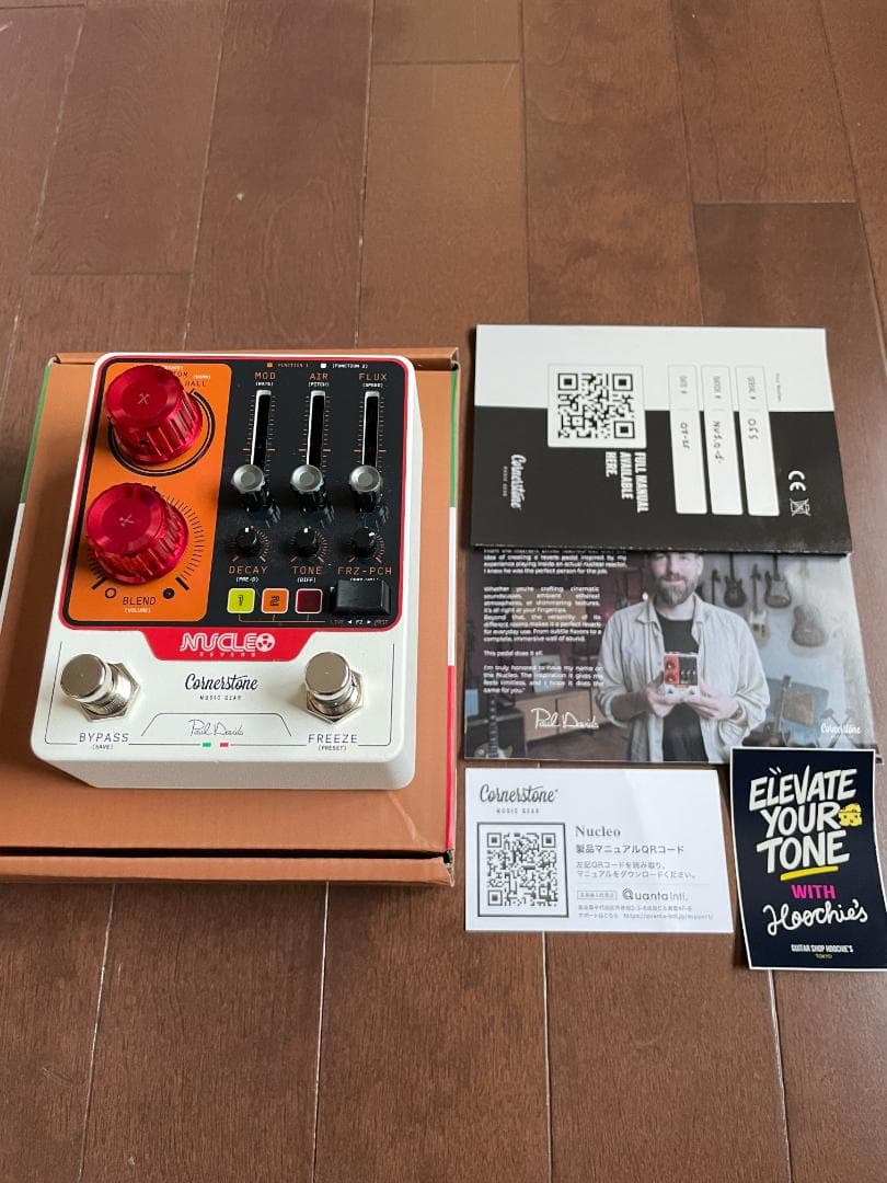 Conerstone NUCLEO Reverb リバーブ