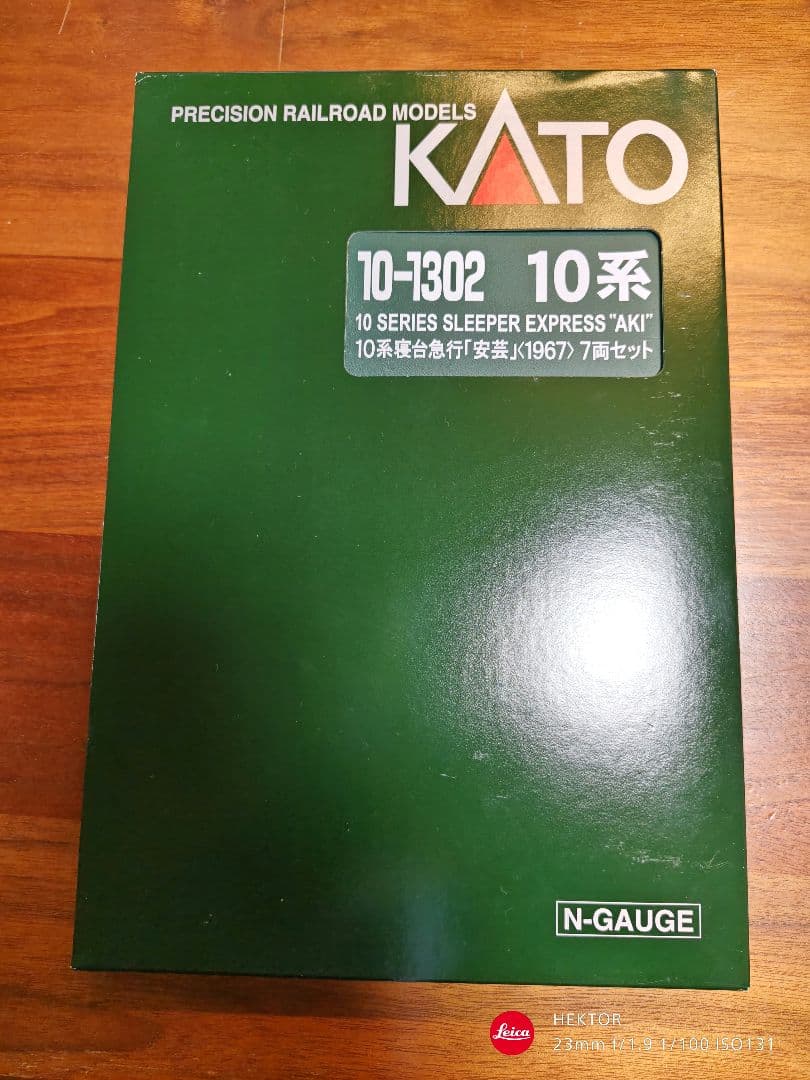 KATO 10-1302 10系寝台急行「安芸」〈1967〉７両セット 鉄道模型