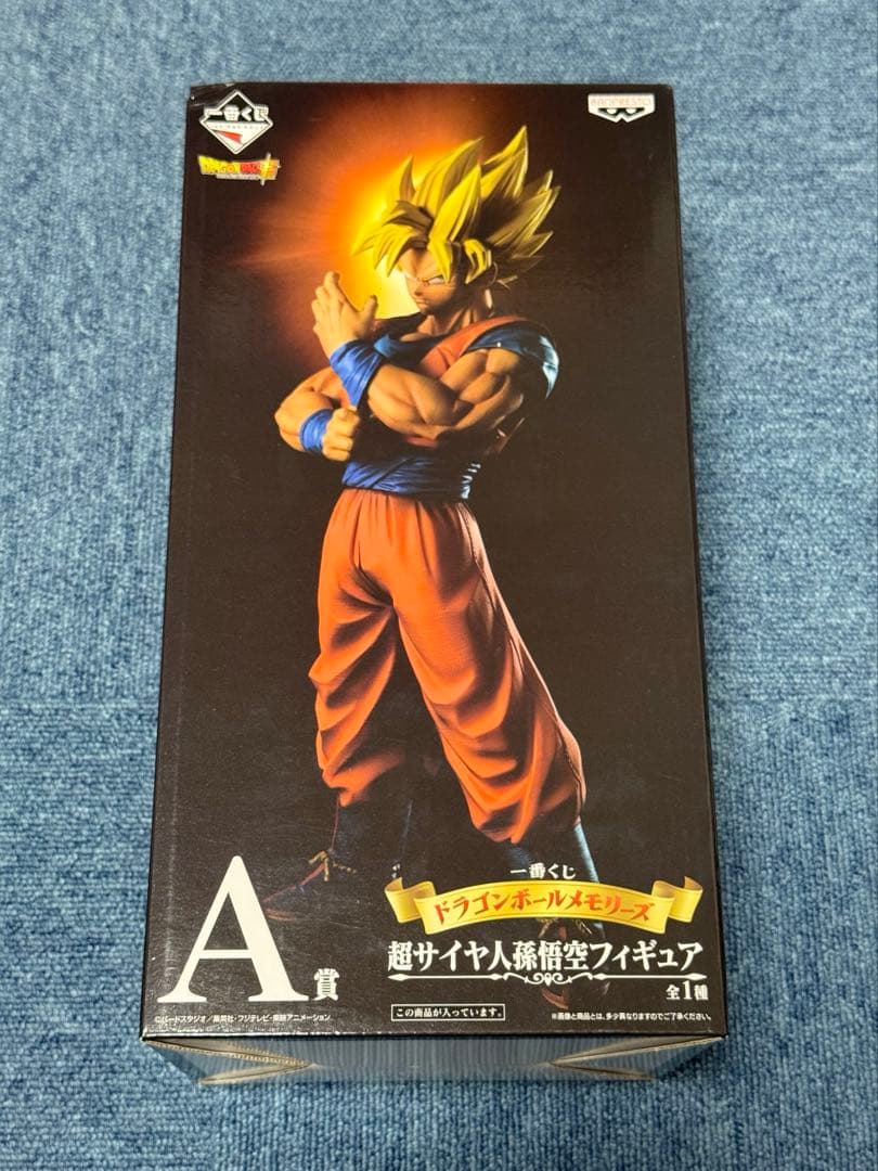 タカセン軍団 一番くじ ドラゴンボールメモリーズ A賞 超サイヤ人 孫悟空