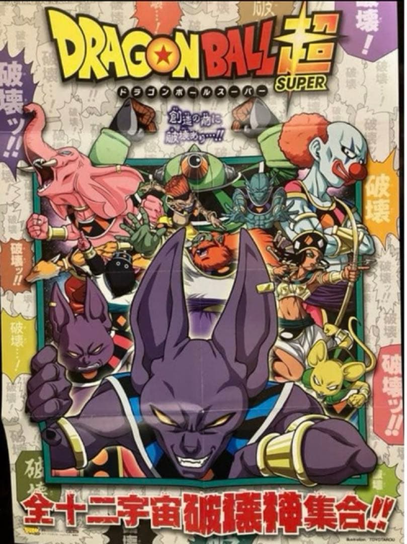 【激レア】ドラゴンボールＺ　孫悟空　元気玉　セル画アートシート　鳥山明