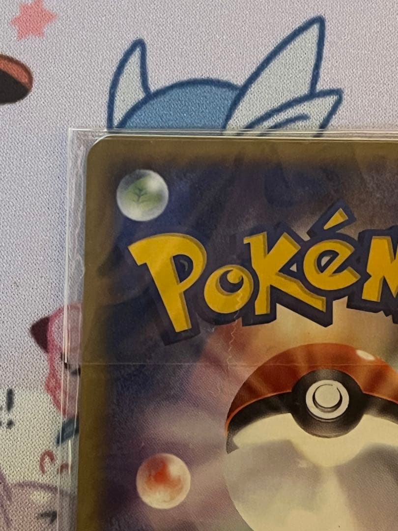 ポケモンカード　トレーナーズ　VOL15 未開封　ヤドン　ヤドラン　ヤドキング