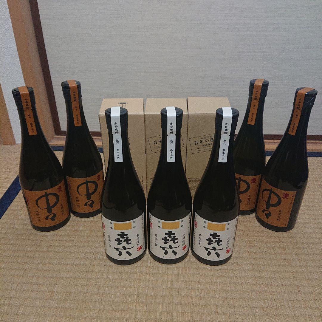 黒木本店 百年の孤独 中々 キロク720ml 10本セット