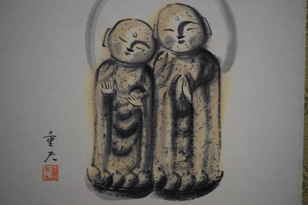 真作/藤原重夫/鐘が鳴る/双地蔵画賛/美品/桐共箱付/布袋屋掛軸HE-708
