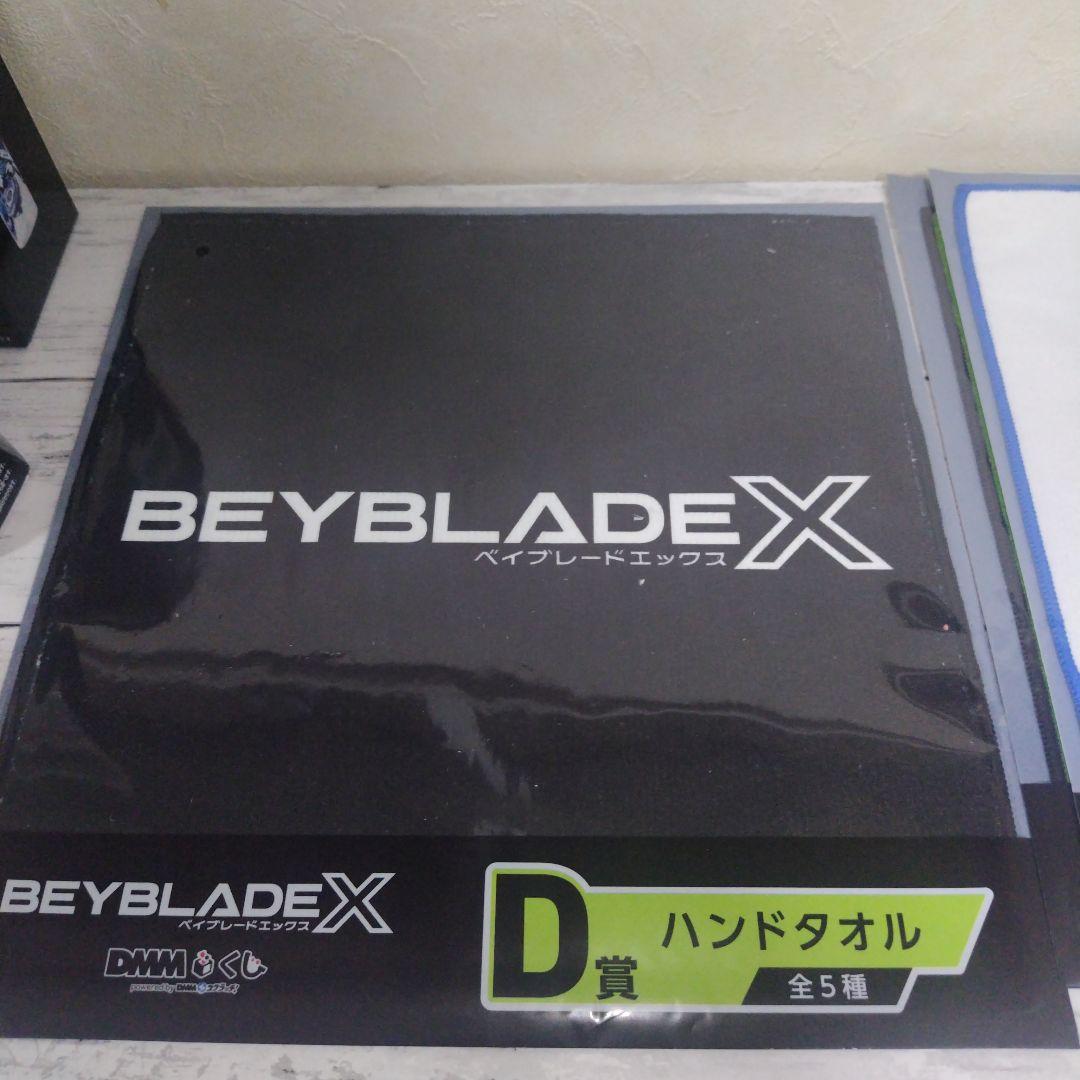 A賞 ワイバーンホバー 2-80G B賞 ストリングランチャー ベイブレードX