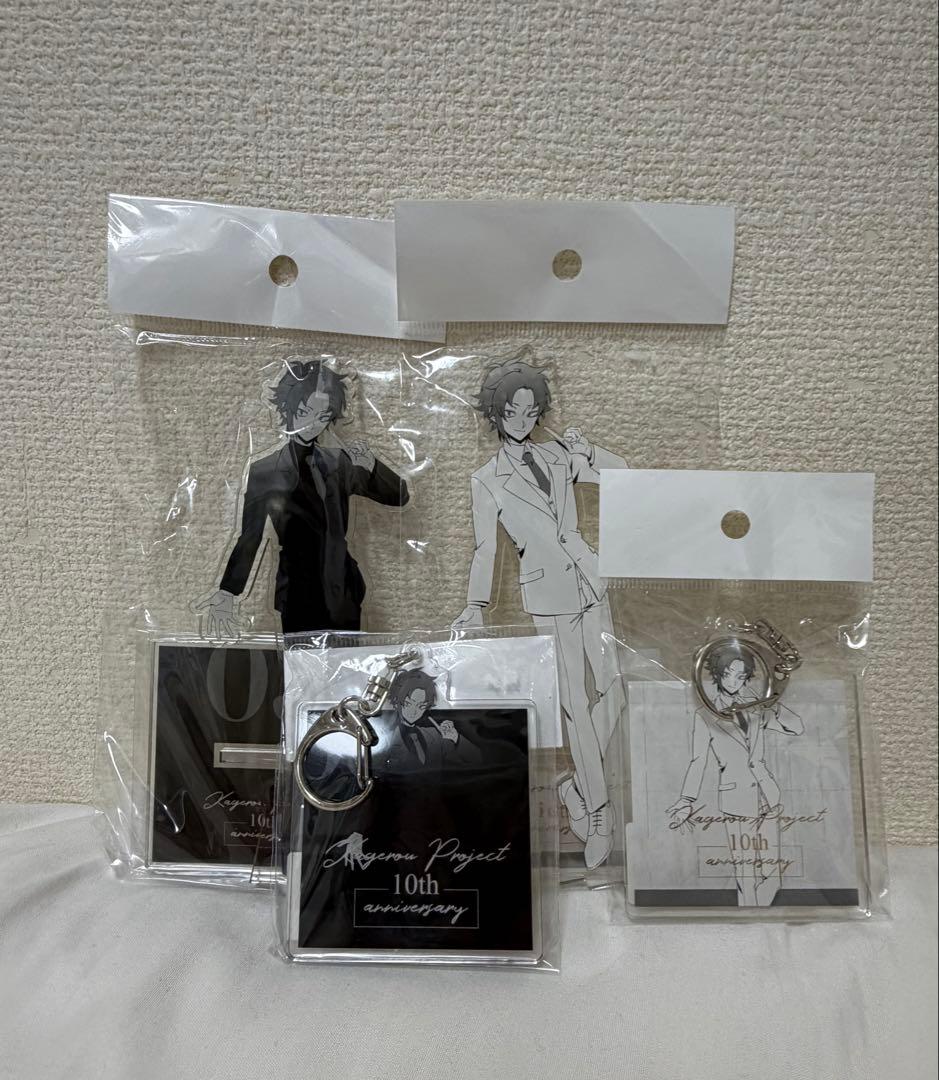 カゲプロ10周年　アクスタ　アクキーセット