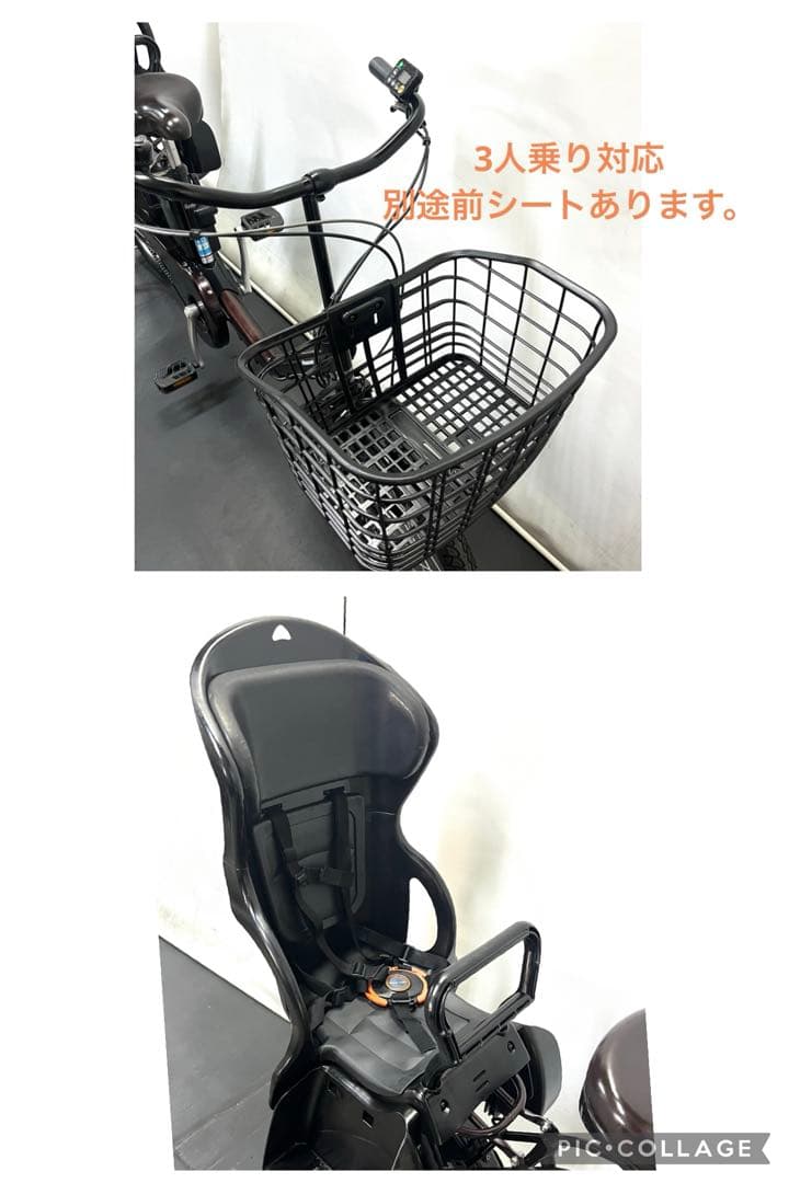 1年保証 新型　パナソニック　ギュット　gyutto 子供乗せ電動アシスト自転車