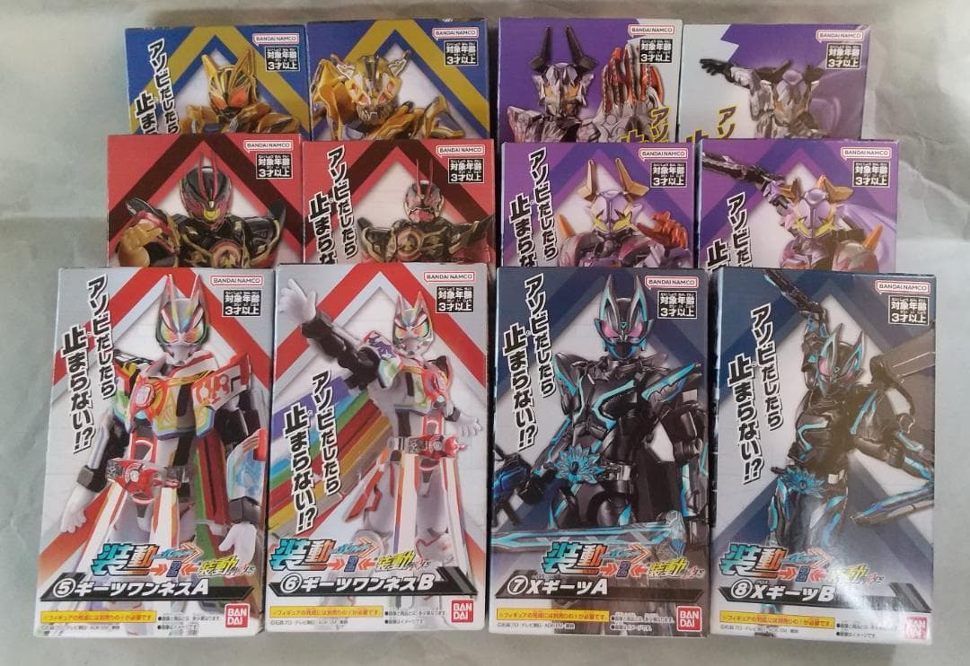 新品未開封　装動　仮面ライダー ギーツ バッファ ガッチャード リバイ セット