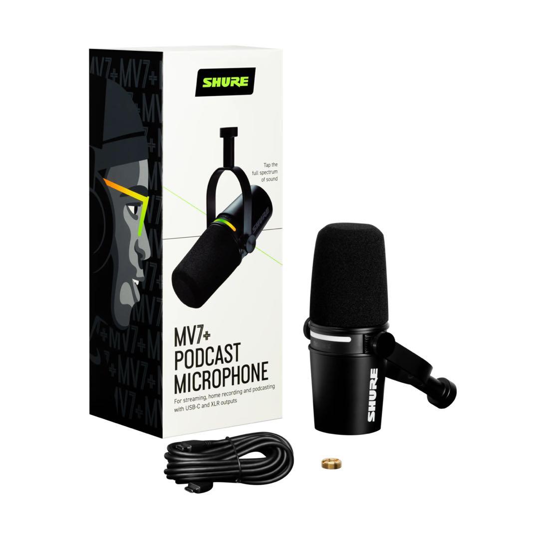 Shure MV7+ ポッドキャストマイク