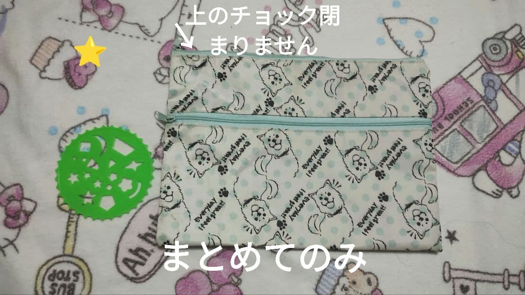まとめてのみ