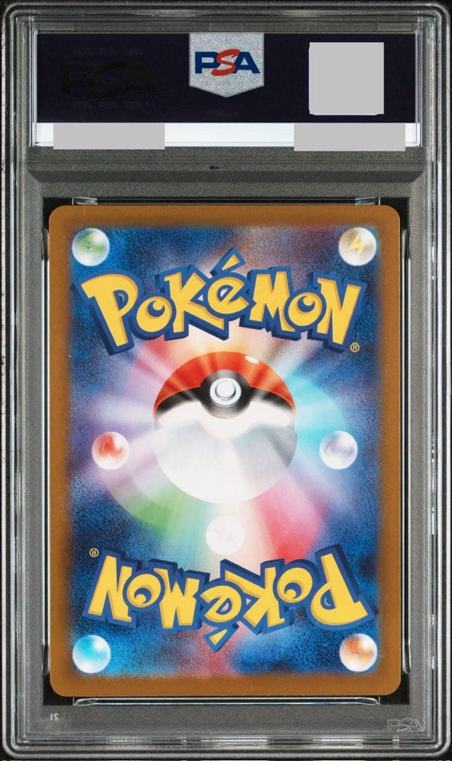 【PSA10】メガリザードンX EX SAR 110/080 M2
