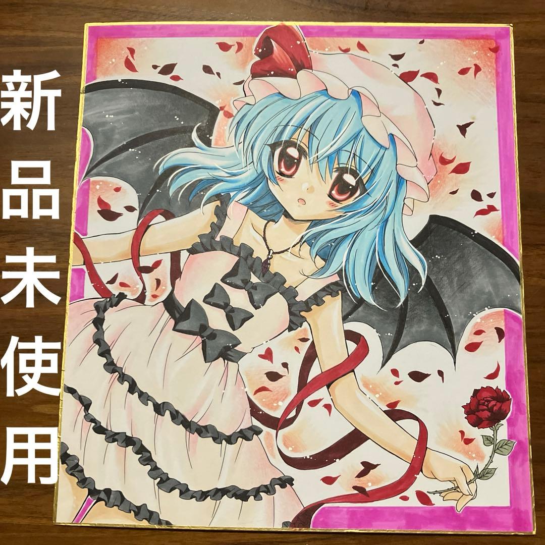 新品未使用　直筆　手描きオリジナルイラスト 色紙　レミリア　スカーレット