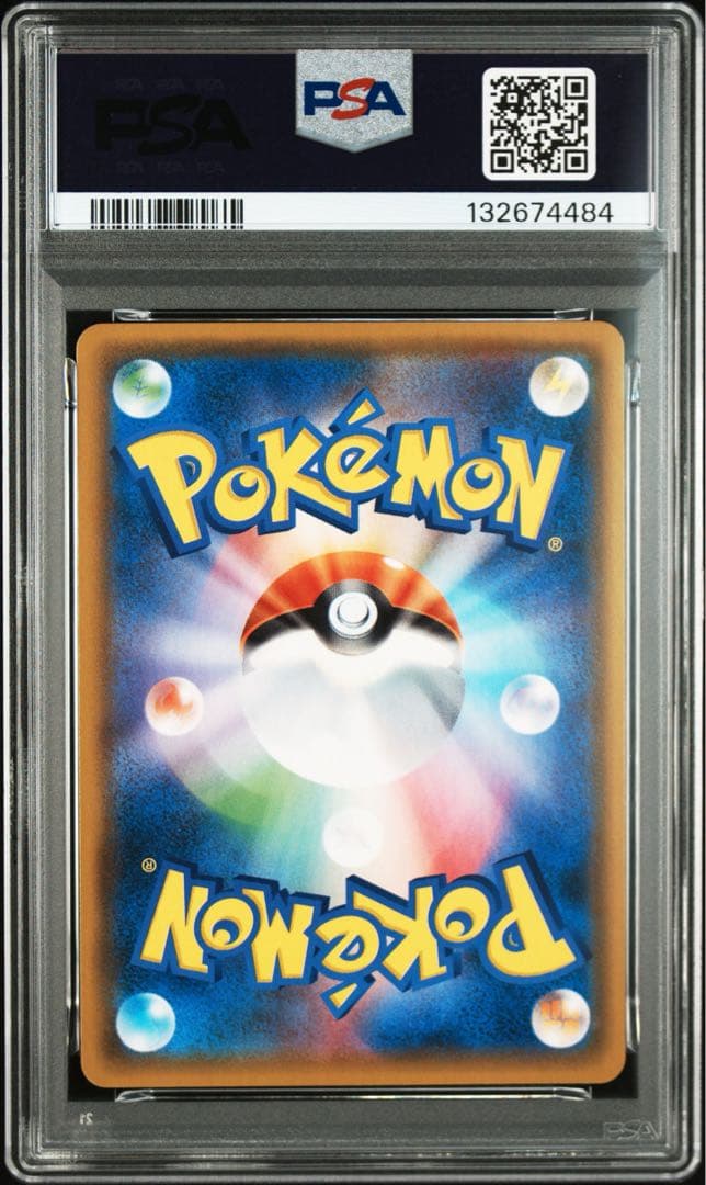【PSA10】ゲッコウガ&ゾロアークGX RR