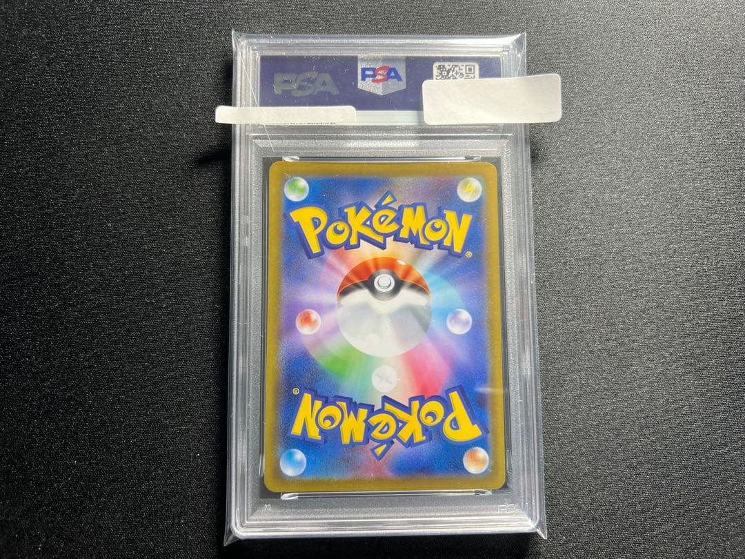 【PSA10】メガリザードンX ex SAR MEGA CHARIZARD