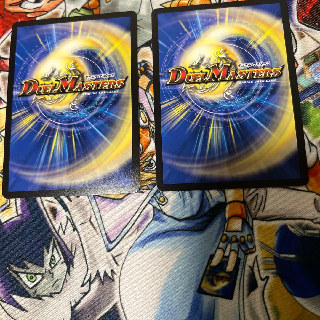 蒼き夢双　ドギラゴン天　金トレジャー　2枚　メルカリ便　デュエマ