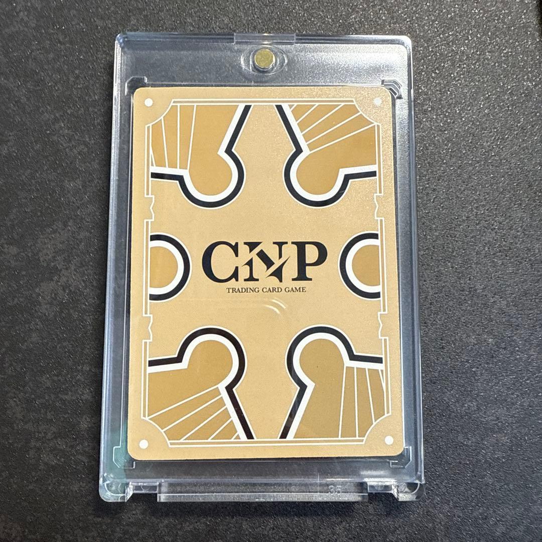 CNPトレカ シロクマ P-RR パラレルレア 真贋証明