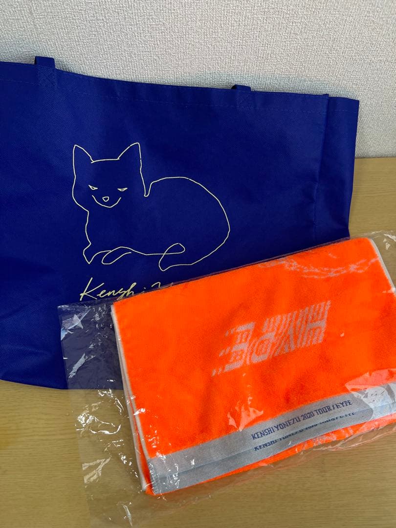 米津玄師　HYPE タオル　グッズ　ライブ　2020