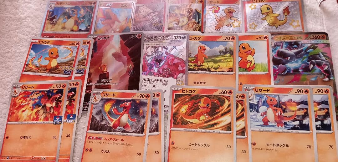 ポケモンカードセット まとめ売り リザードン ヒトカゲ