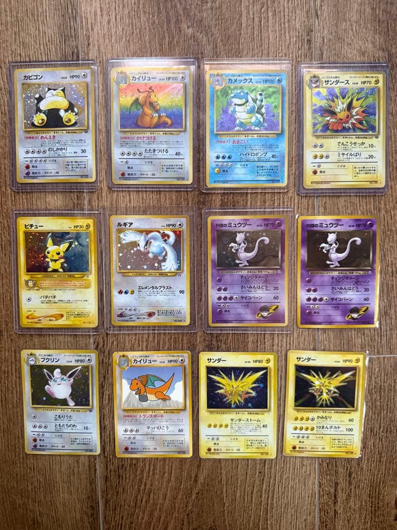 旧裏、ポケモンカード