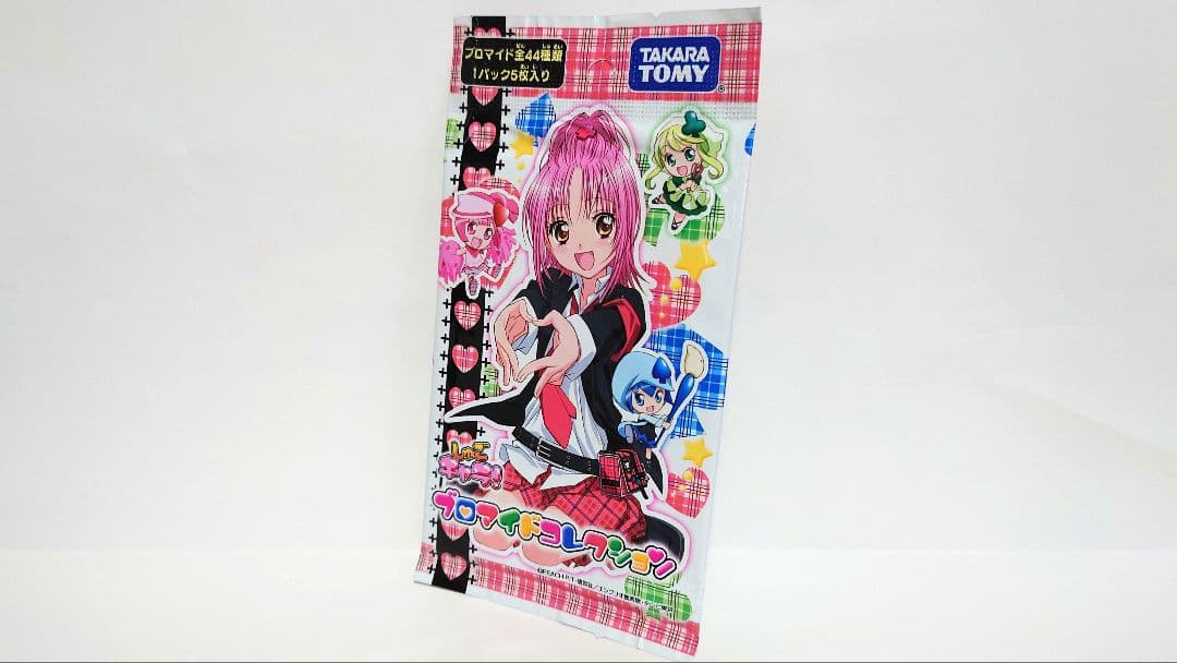 【新品】しゅごキャラ ブロマイドコレクション ブロマイド 1パック 新品