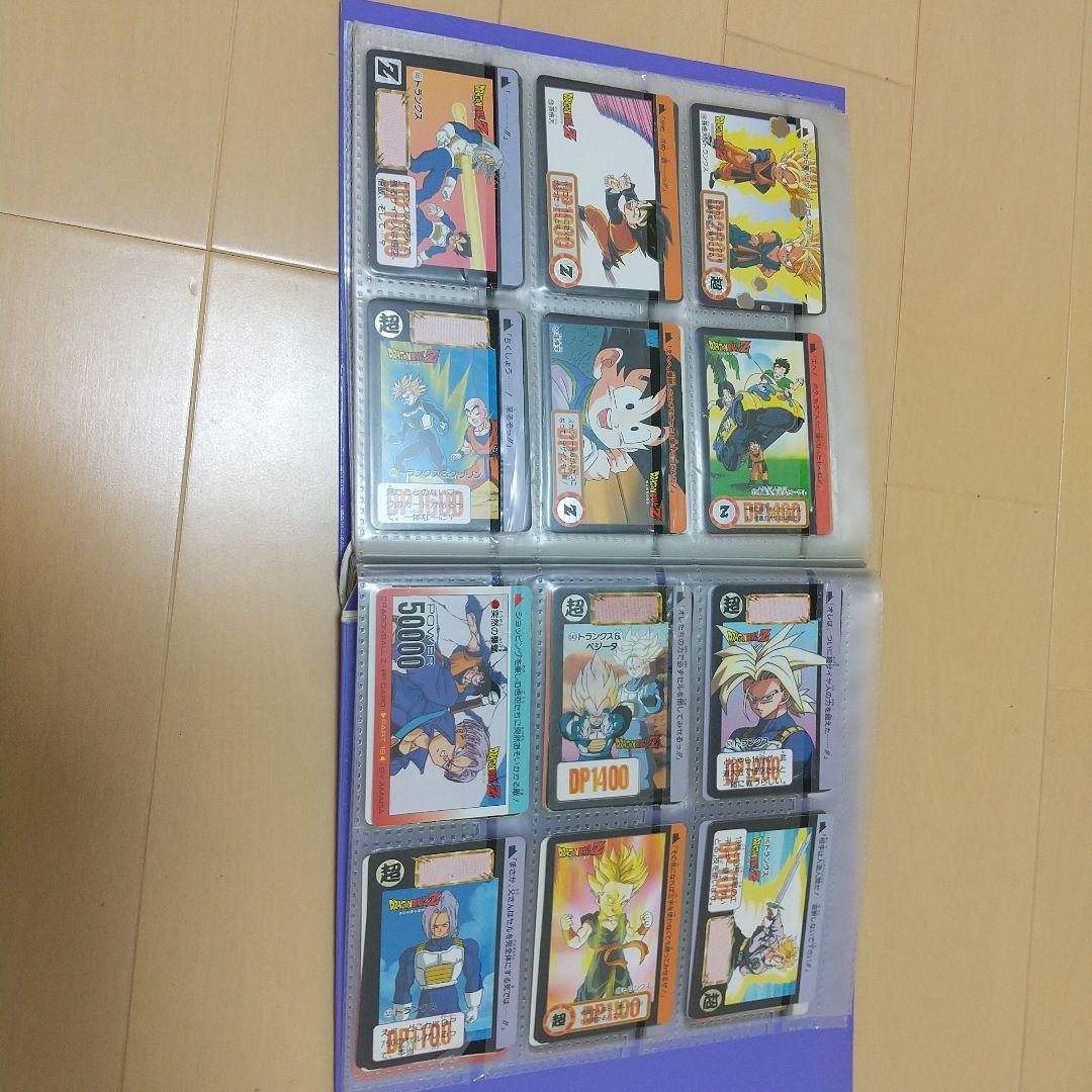 ドラゴンボールカードダス20