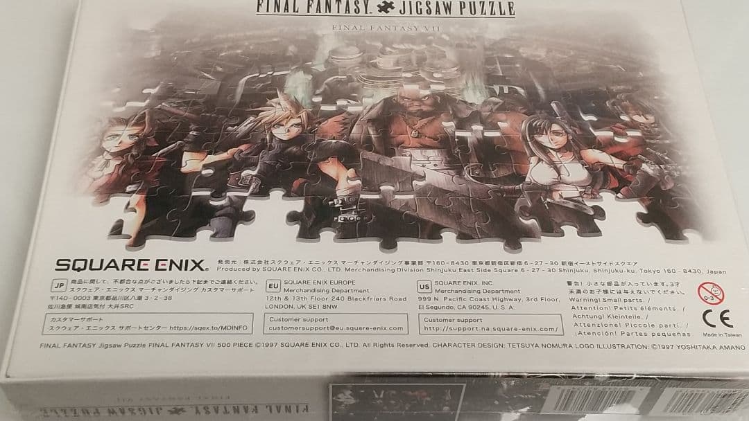 【シュリンク未開封】FFVII ジグソーパズル500 ピース