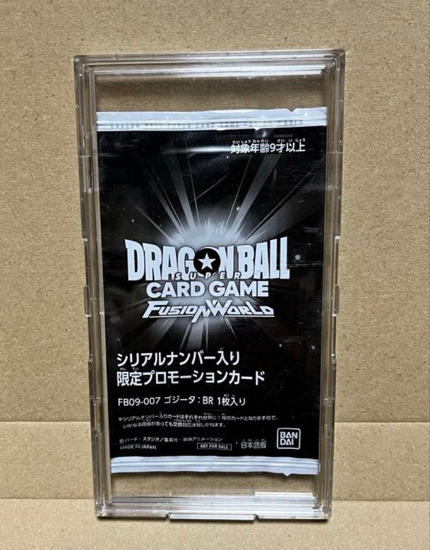 フュージョンワールド ゴジータ :BR シリアル FB09-007 プロモ