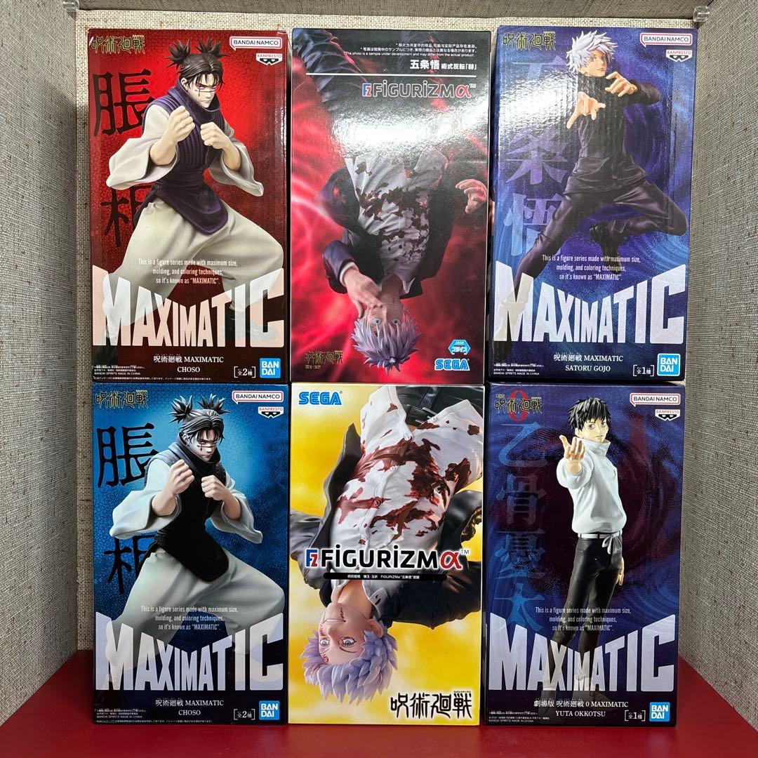 呪術廻戦 MAXIMATIC 脹相 乙骨憂太 FIGURIZMα 五条悟