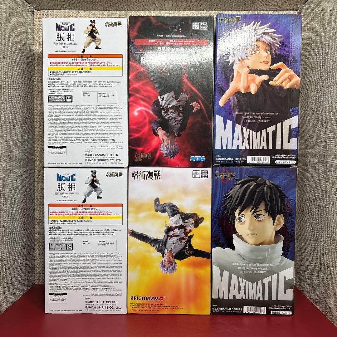 呪術廻戦 MAXIMATIC 脹相 乙骨憂太 FIGURIZMα 五条悟