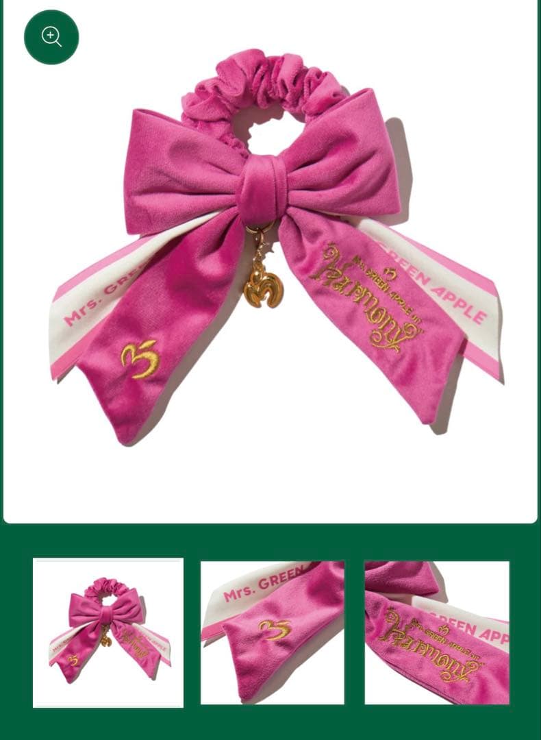 Mrs. GREEN APPLE ライトスティックリボン 新品未使用