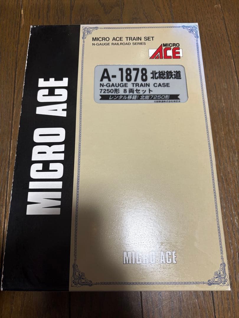 MICRO ACE A-1878 北総鉄道　7250形