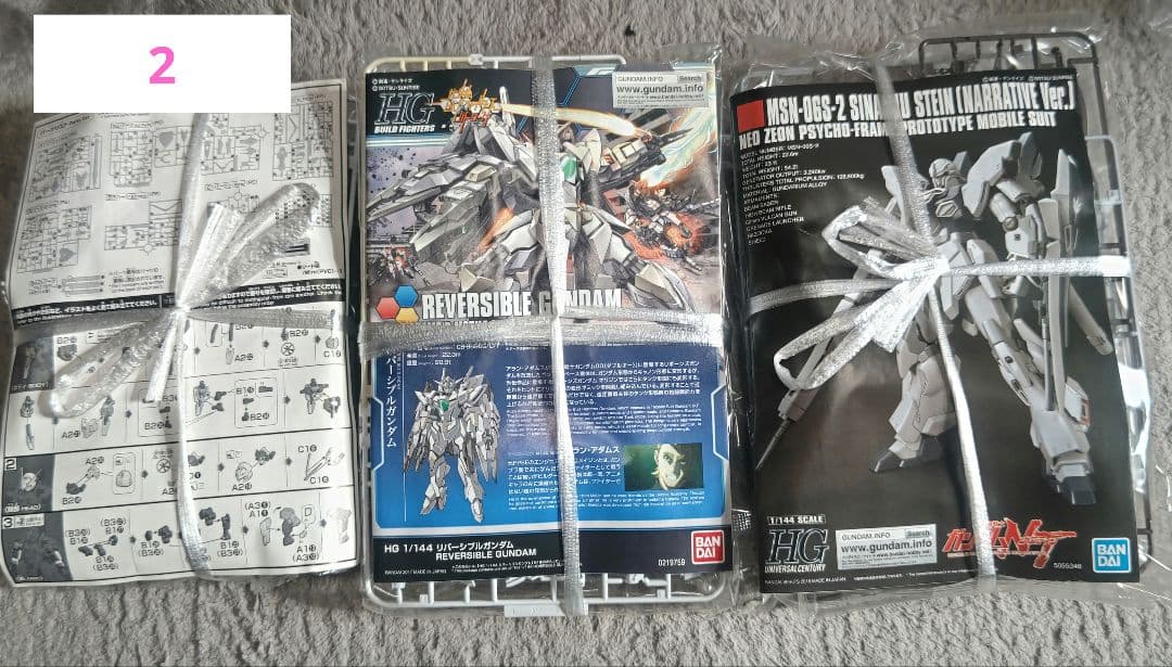 ガンプラ 複数セット