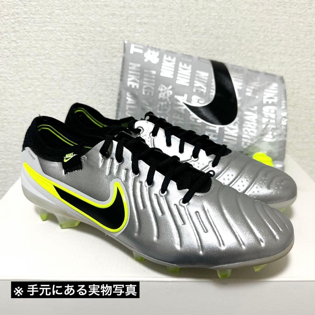 ナイキ 25.5 ティエンポ レジェンド エリート スパイク サッカー 靴 銀