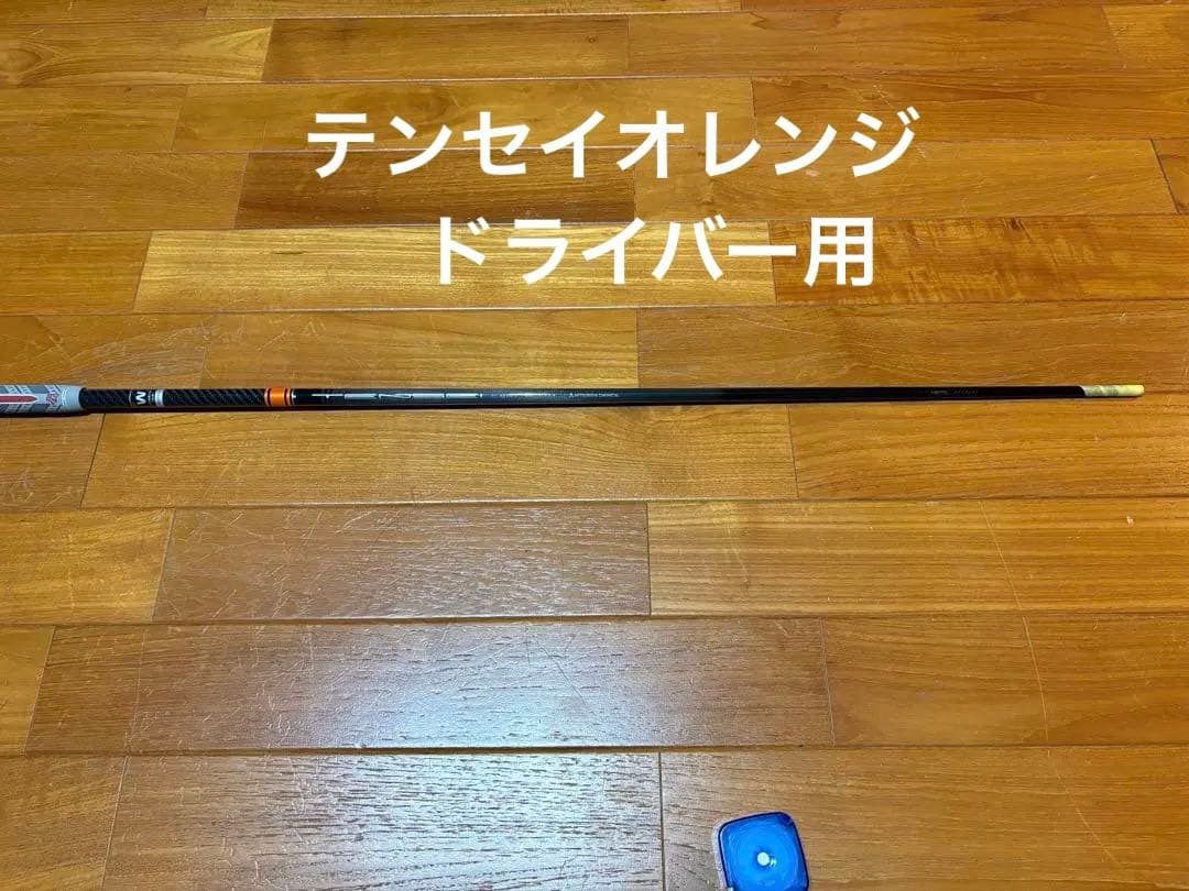 CK SERIES 60 FLEX-S シャフト