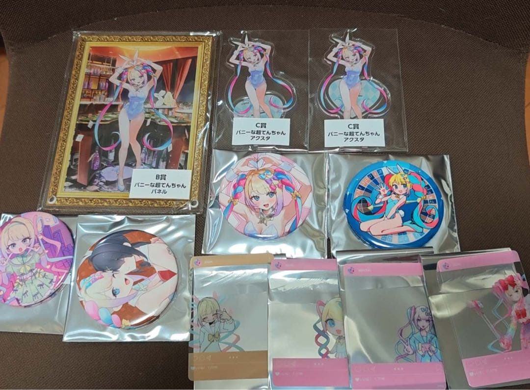 バニーな超てんちゃん　バニバニニディガくじ　ニディガ展4 フォー　11点セット