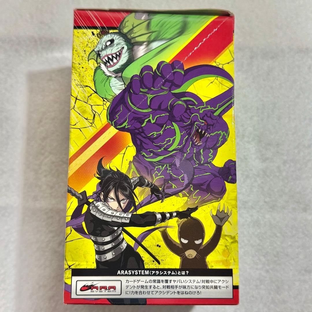 【激レア】新品未開封　ワンパンマン ハチャメチャカードバトル　拡張パック第1撃