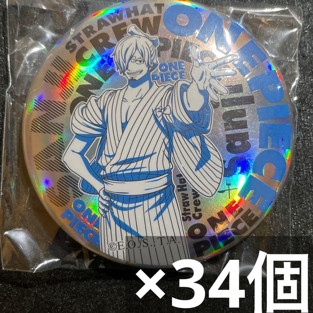 onepiece ワノ国 サンジ メタリック缶バッジ 34個 限定品